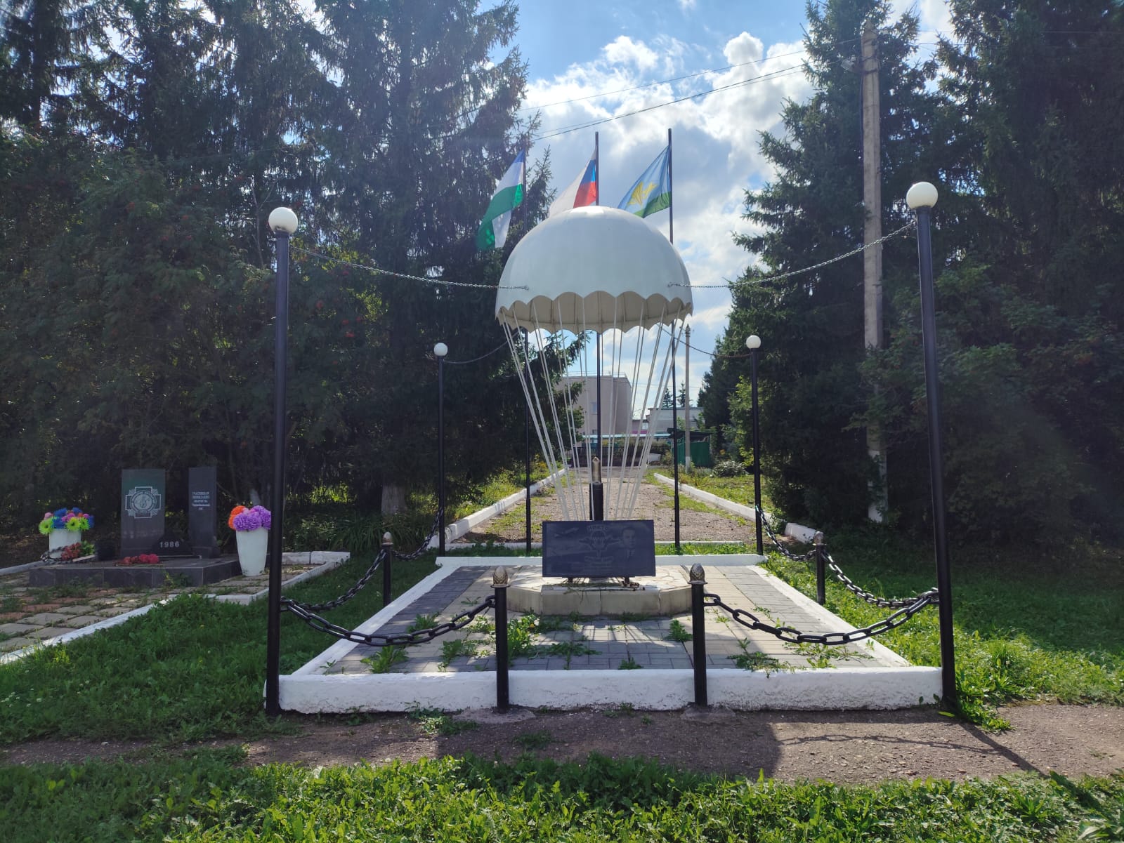 Красноусольск