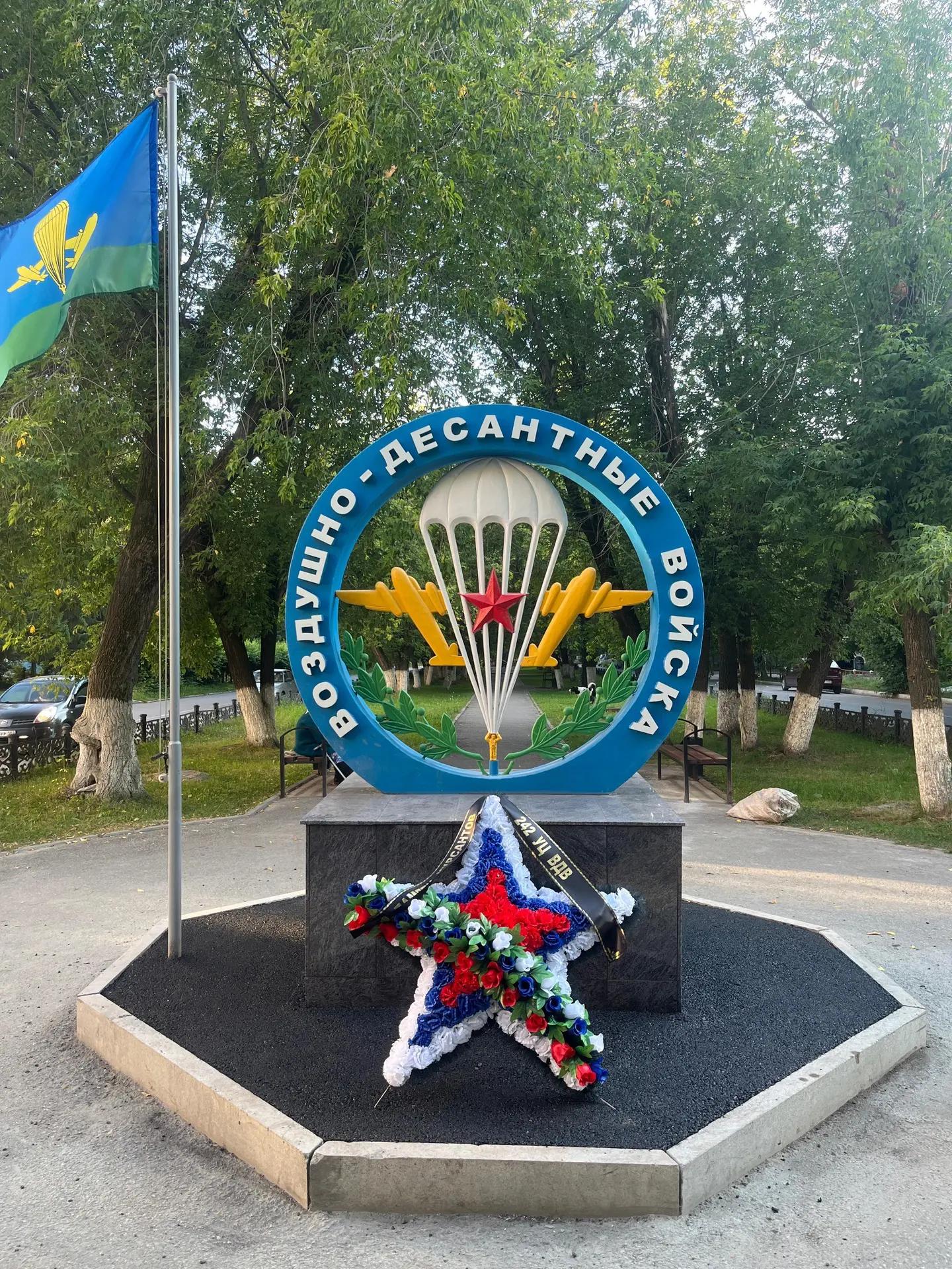 г. Белорецк