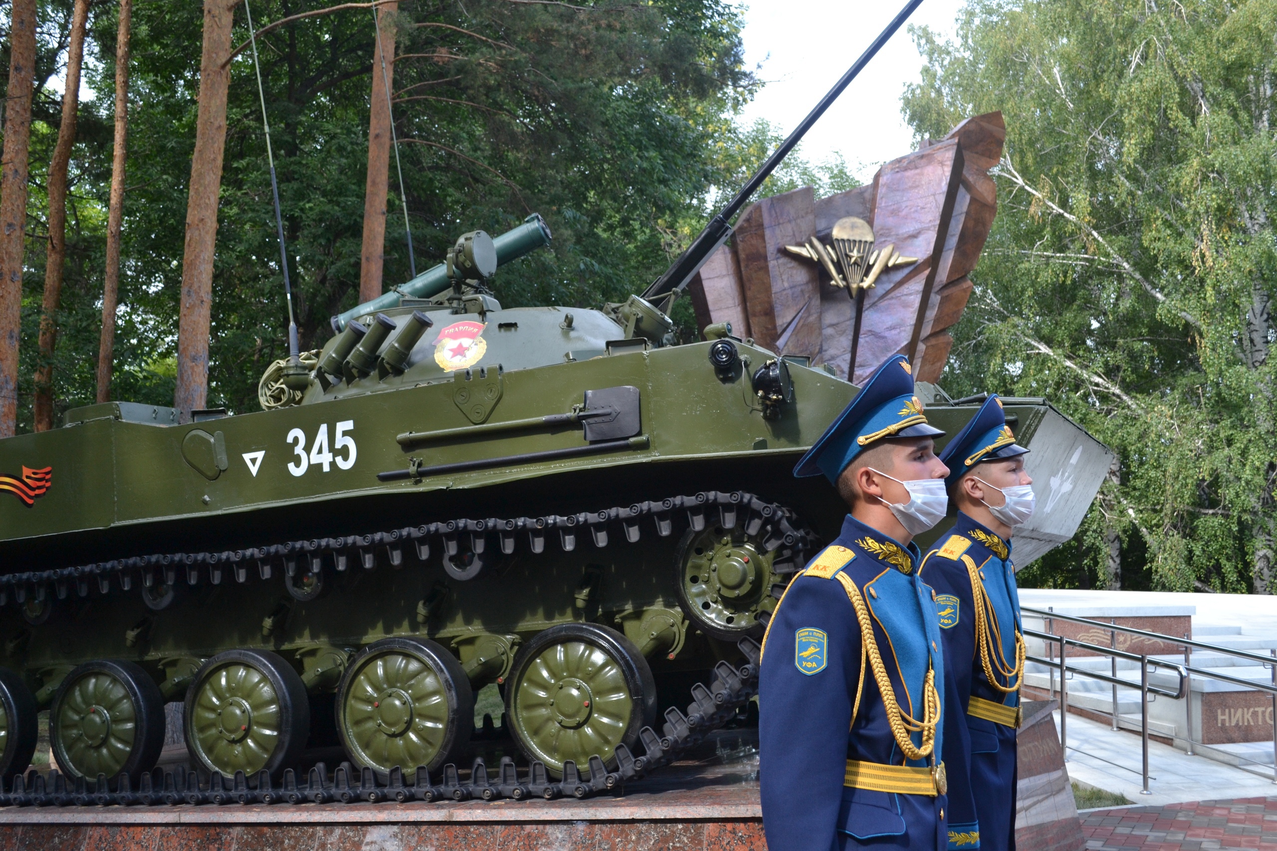 Парк Победы