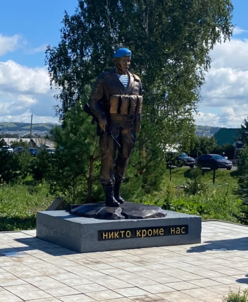 Абзелиловский район с. Аскарово